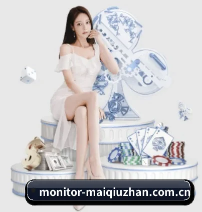 我们在做什么（maiqiutiyu）